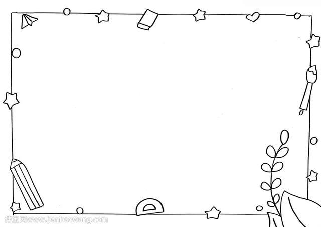 彩铅手抄报边框（手抄报彩铅简单又漂亮）(6)