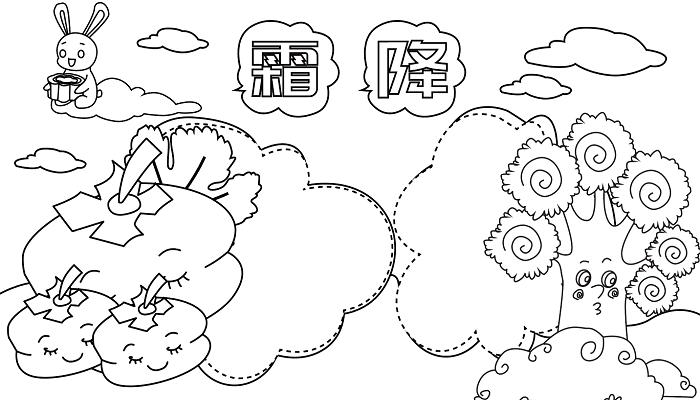 幼儿园霜降主题简笔画（幼儿园大班冬天到了简笔画）(7)