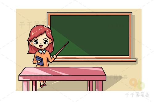 教室彩色简笔画简单又漂亮（教室的简笔画图片大全简单）(8)