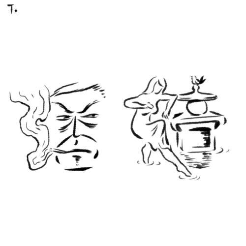 明字简笔画大全图片（正字简笔画图片）(5)