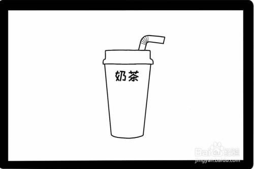 奶茶杯子简笔画（饮料杯子简笔画）(3)