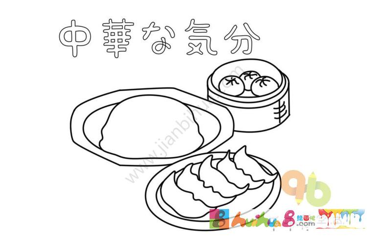 民间美食简笔画100张（好吃的美食图片简笔画）(5)