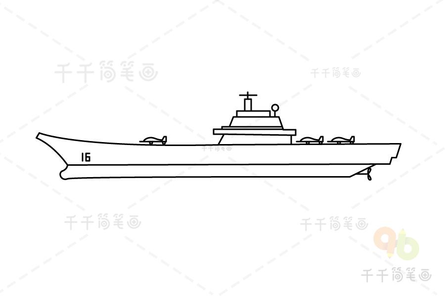 简笔画军舰的画法步骤（船的画法简笔画步骤图）(10)