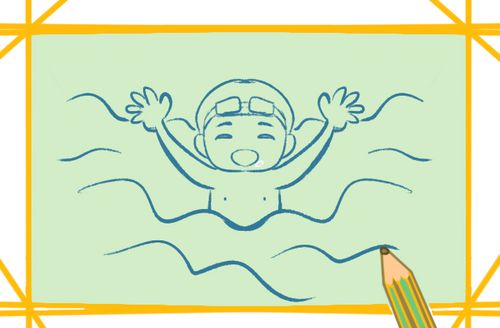 游泳怎么画简笔画（游泳海报的简笔画怎么画）(3)