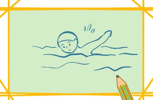 游泳怎么画简笔画（游泳海报的简笔画怎么画）(8)