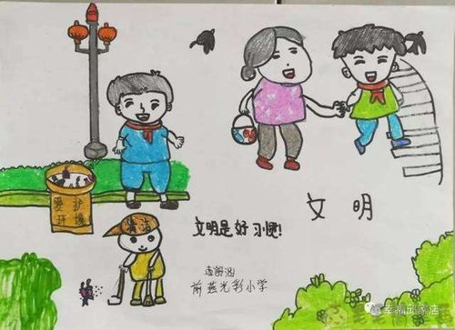 幼儿园文明里简笔画（幼儿园节约主题简笔画）(5)