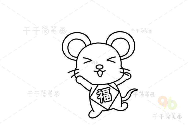 新年手抄报简笔画老鼠（画有老鼠的手抄报）(4)