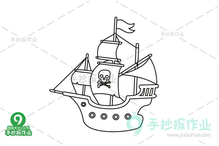 海盗船的简笔画（画一幅漂亮的小船画）(9)