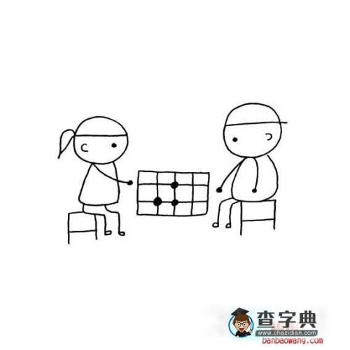 象棋棋子卡通简笔画（象棋7公分棋盘怎么画）