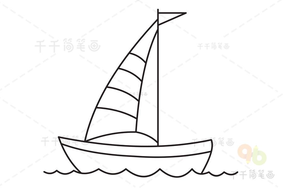 卡通帆船图片简笔画（卡通画帆船图片简笔画）(7)