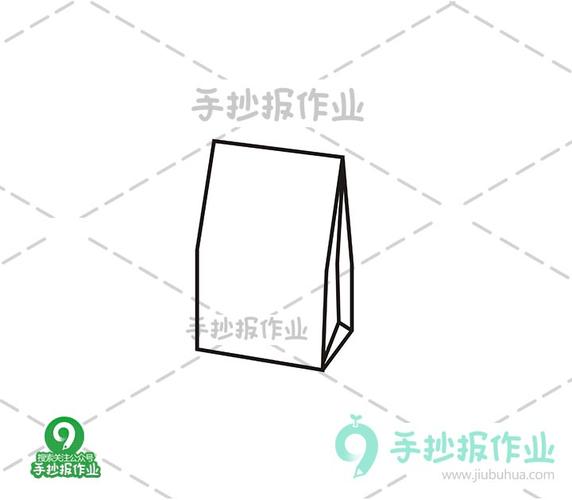 商品简笔画袋子（商品简笔画）(1)