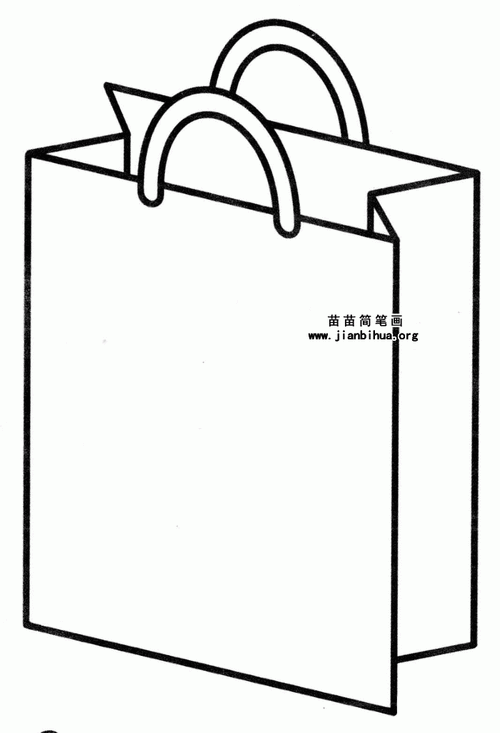 商品简笔画袋子（商品简笔画）(4)