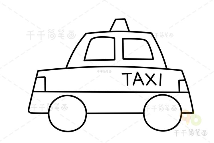 出租车简笔画图片大全（出租车简笔画带颜色）(2)