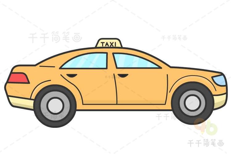 出租车简笔画图片大全（出租车简笔画带颜色）(3)