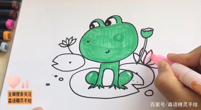 儿童简笔画青蛙荷花（漂亮的青蛙儿童简笔画）(4)