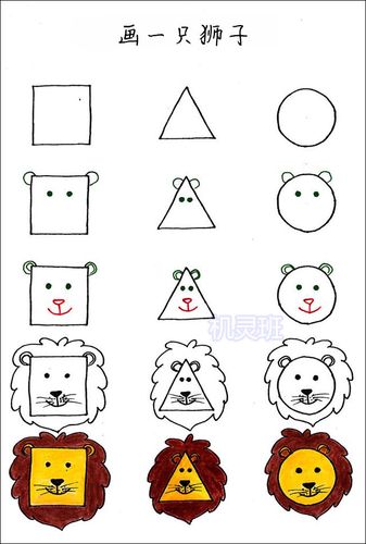 儿童几何图形简笔画（儿童几何简笔画）(5)