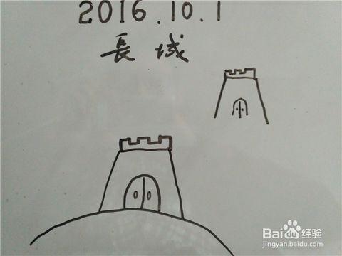 城墙简笔画简笔画（城楼的简笔画）(9)