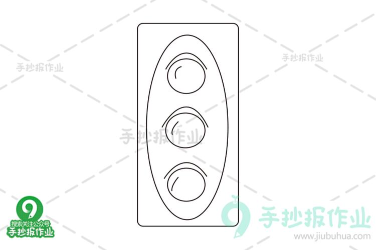 停车信号灯图片简笔画（红绿灯指示牌简笔画）(5)