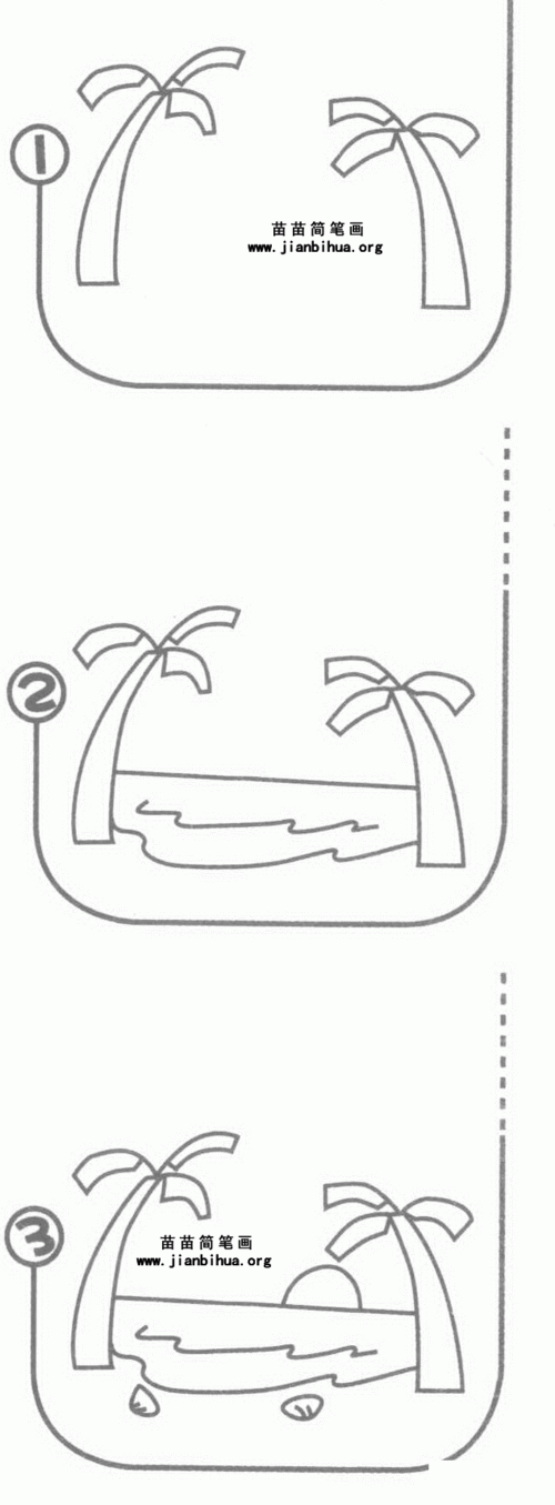 海洋沙滩简笔画（简单儿童大海沙滩画）(10)