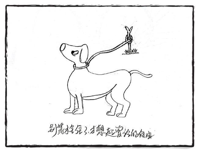 一条被铁链栓住的狗简笔画（叼着骨头的小狗简笔画）(3)