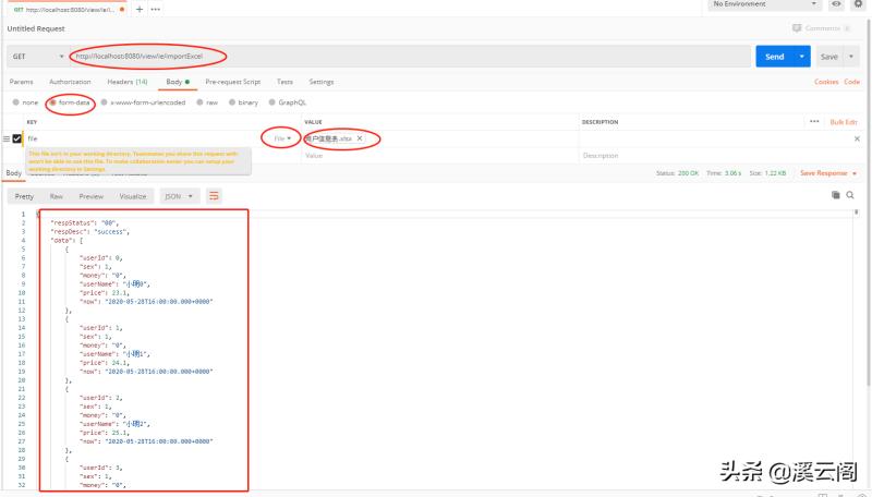 postman导出excel文件（postman批量发送请求）(3)