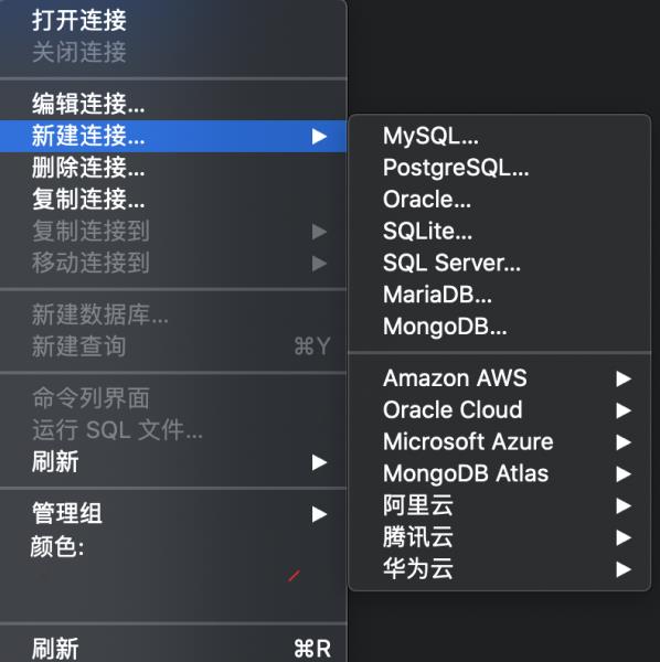 mysql和navicat的关系（MySQL与Navicat平台简介）(1)