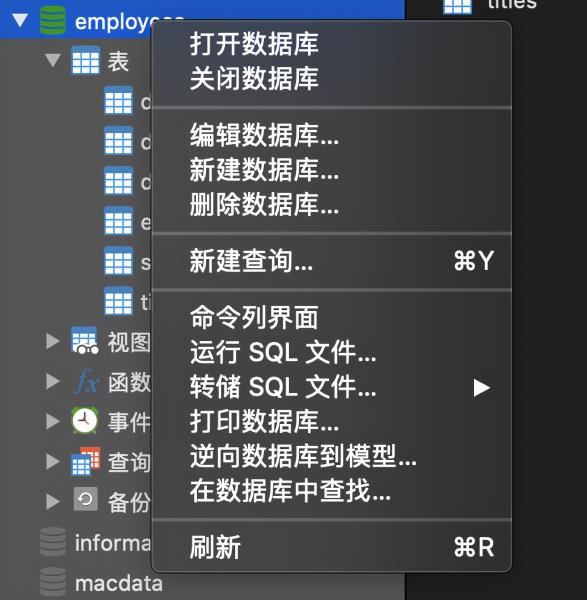 mysql和navicat的关系（MySQL与Navicat平台简介）(2)