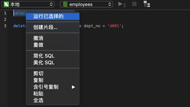 mysql和navicat的关系（MySQL与Navicat平台简介）(4)