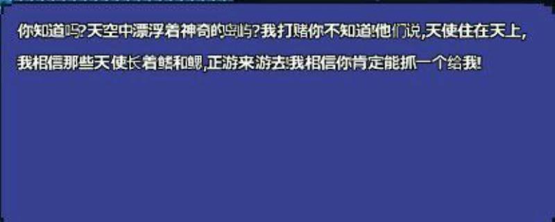 泰拉瑞亚金钓竿怎么获得（泰拉瑞亚钓竿合成大全）(69)