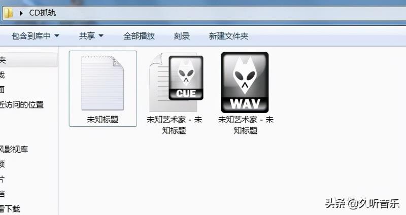 wav文件怎么剪辑（最全免费音乐app推荐）(12)