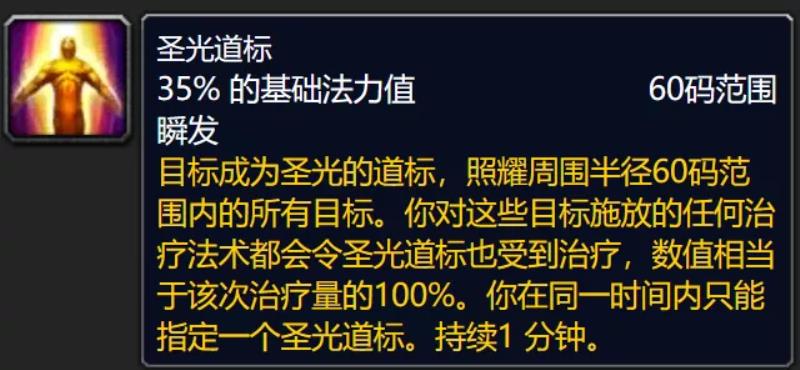 魔兽世界80级职业推荐（魔兽世界80级吃香职业）(6)