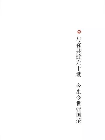 张国荣头像，全网最全男神张国荣壁纸头像大合集100张建议收藏(67)