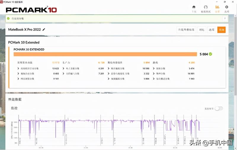 华为最新笔记本哪款系列（华为笔记本各系列）(16)