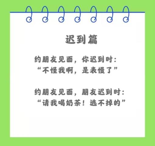 说人双标是什么意思（自己或身边人有过哪些双标行为）(1)