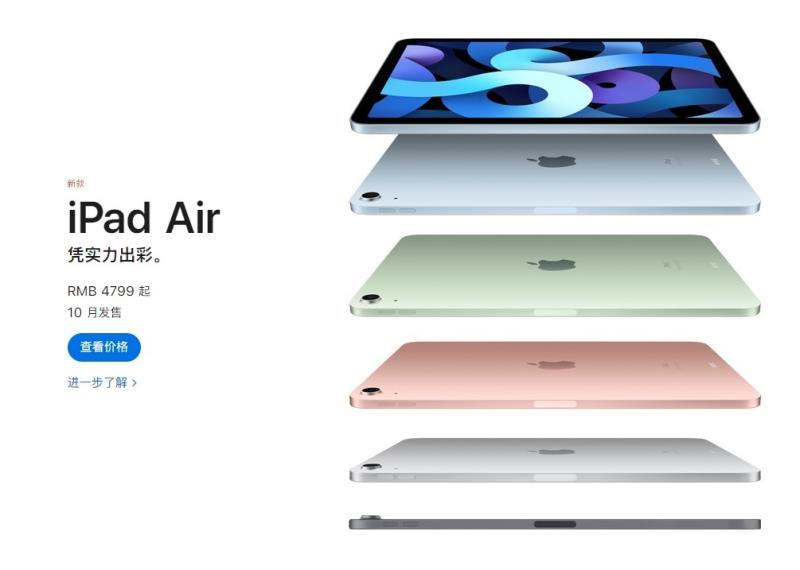 苹果ipad air2参数（学生党画画平板推荐）