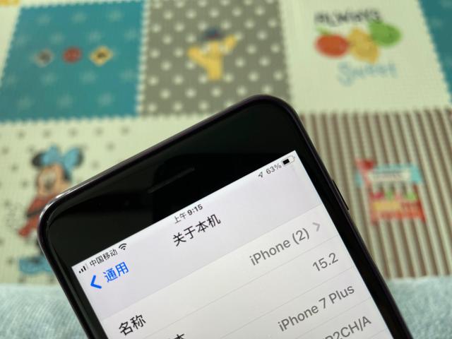 苹果7p手机价格（探索iPhone7P在2022年还是主力机）(5)