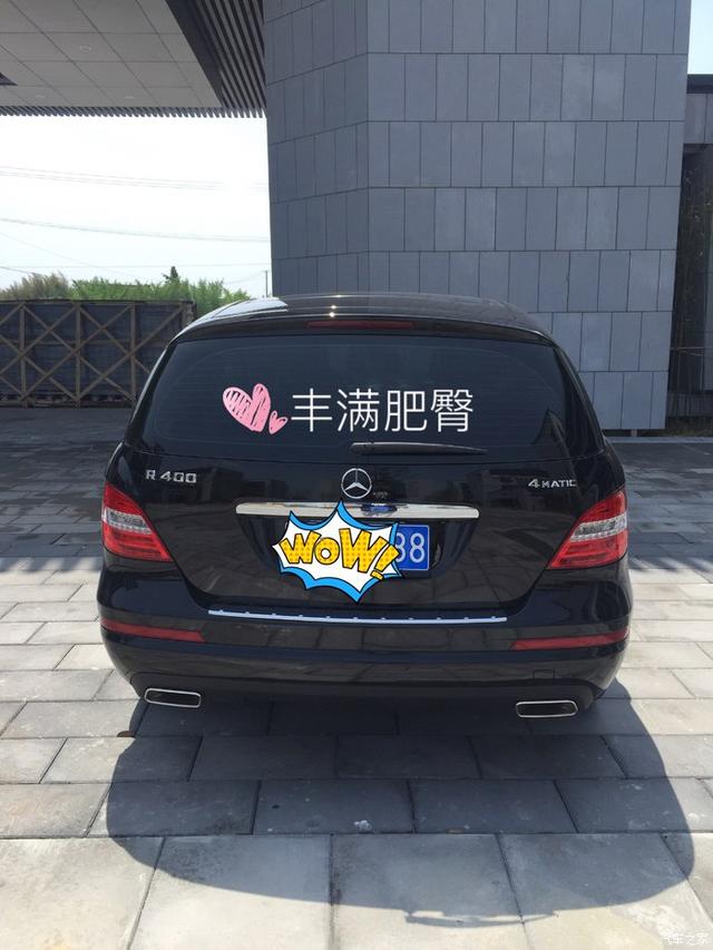 奔驰r400商务车（奔驰R400商务车大容量）(3)