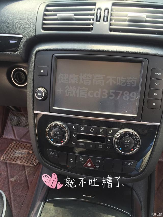 奔驰r400商务车（奔驰R400商务车大容量）(23)