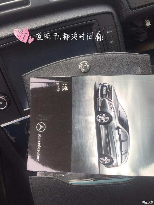 奔驰r400商务车（奔驰R400商务车大容量）(25)