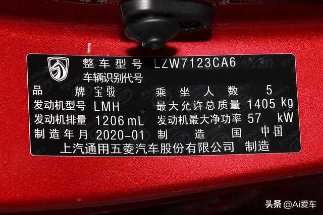 宝骏310全款下来多少钱（5.1L低油耗自吸低价实用两厢代步车）(14)