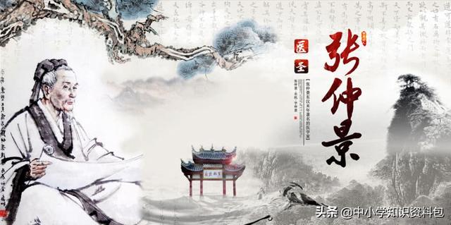 中国传统节日资料（最全的中国传统节日拓展知识）(22)