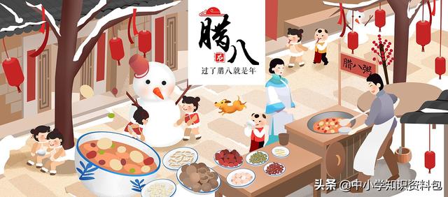 中国传统节日资料（最全的中国传统节日拓展知识）(23)