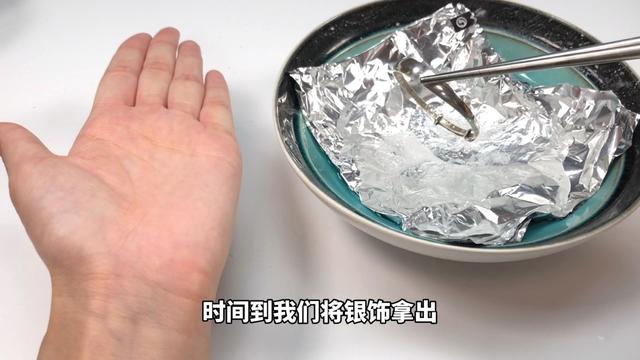 银镯子变黑怎么清洗（银首饰发黑别再用牙膏洗了）(7)