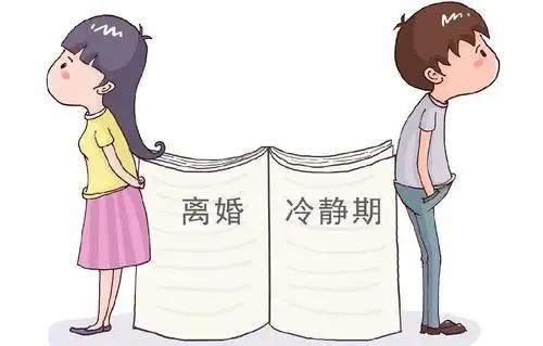 天津离婚预约网上预约（离婚的流程和费用时长让更多人不想结婚）(3)