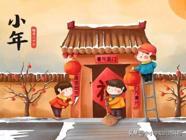 中国传统节日资料（最全的中国传统节日拓展知识）(26)