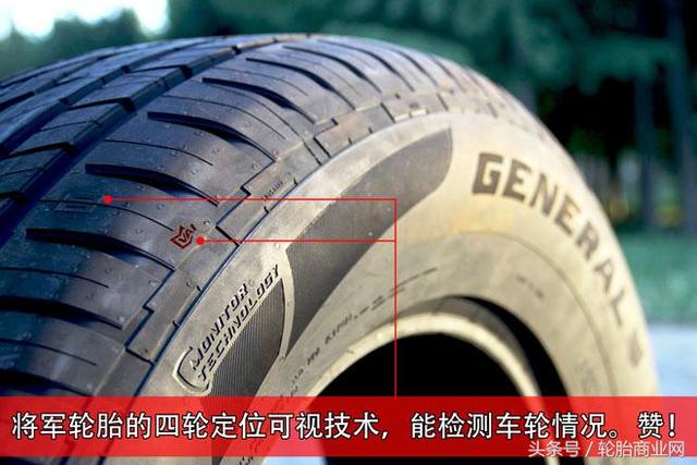 将军轮胎质量怎么样（静驰性能派—将军轮胎GRABBER）(7)