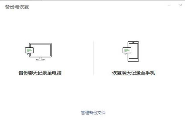 买iPhone13必看教你两种方法迁移(9)