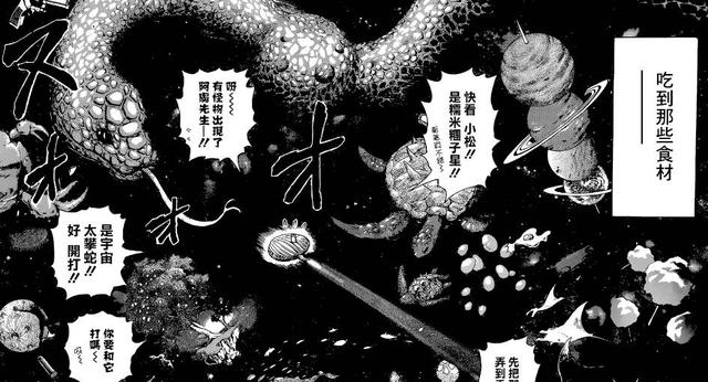 关于吸血鬼的漫画（再开坑另类的吸血鬼猎奇漫画）(183)