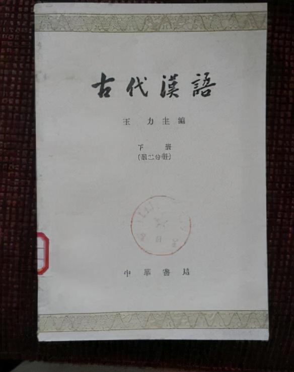 汉语言文学专业学什么（汉语言文学是学什么的）(3)
