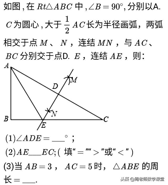 菱形的性质和判定（初中数学菱形的性质和判定）(4)